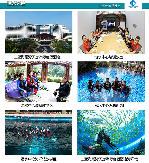 12/12正式上線！PADI 最新課程【休閑潛水員Resort Diver】 丨 一天拿證，潛遍全球