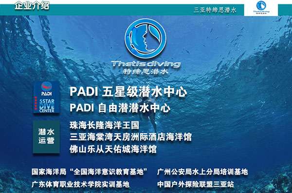12/12正式上線！PADI 最新課程【休閑潛水員Resort Diver】 丨 一天拿證，潛遍全球